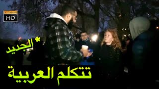 المساواة بين الرجل والمرأة | محمد حجاب في حوار مع فتاة | Speakers Corner | Hyde Park