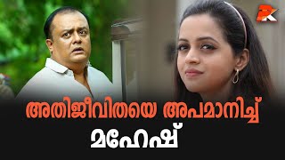 അതിജീവിതയെ അപമാനിച്ച് മഹേഷ്  @politicskerala9098