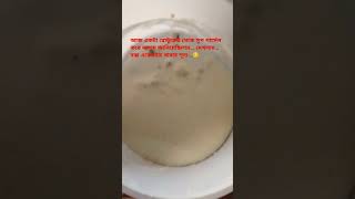 হে আল্লাহ আপনি আমাকে মানসিকভাবে শক্তি এবং ধৈর্য দিন #lifestyle #soup#bangladesh #dhaka