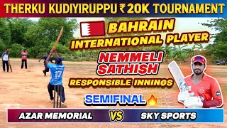 Cricket | Semifinal | Sky Sports Vs Azar Memorial | Therku Kudiyiruppu 20K Match #ashes #indvswi