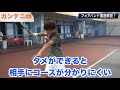 【テニス フォアハンド】全国優勝した選手がフォアハンドのコツを徹底解説！