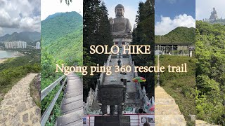 [Solo Hike]  แบกเป้เดินขึ้นเขาไปไหว้พระใหญ่ที่นองปิง ฮ่องกงกัน @Ngong ping 360 rescue trail