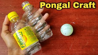 pongal craft idea in tamil