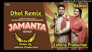 Jamanta Dhol Remix Balkar Ankhila Ft. Lahoria Production New Punjabi Songs 2025 Dhol Mix