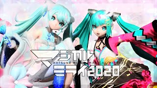 【TOKYO X OSAKA】初音ミク「マジカルミライ 2020」/Hatsune Miku\