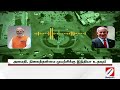 இந்தியா இஸ்ரேல் பிரதமர்கள் தொலைபேசியில் பேச்சு... என்ன பேசிக்கொண்டார்கள்.. sathiyamtv