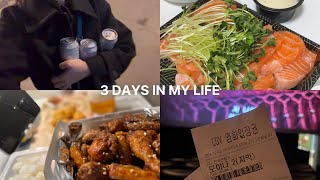 Vlog 👻 직장인 자취 일상 브이로그 | 일상이 바빠서 영상을 모아보니 먹기만 해  | bbq 맵소디, 연어, 생딸기빙수, 잠봉뵈르 소금빵 | 모아나2