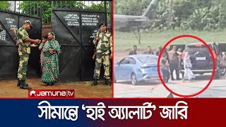 বাংলাদেশের সেনাবাহিনীর সাথে দিল্লি নিয়মিত যোগাযোগ রাখছে: জয়শঙ্কর | India On Hasina | Jamuna TV