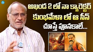 Actor Sammeta Gandhi About AKHANDA 2 Movie | Balakrishna | Boyapati Srinu @iDreamExclusivePlus-f8g