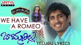 We Have Romeo Full Song With Telugu Lyrics II "మా పాట మీ నోట" II Bommarillu Songs