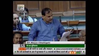 Shri Lakhan Lal Sahu's speech on discussion \u0026 voting on the demands for grants (Railway) 2017-2018