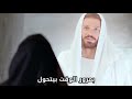 ترنيمه ترتيبك خير بالكلمات