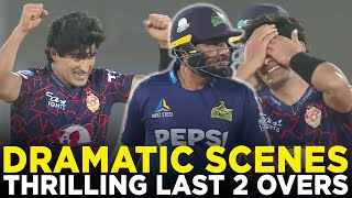 Dramatic Scenes | Thrilling Last 2 Overs | Multan Sultans vs Islamabad United | HBL PSL 9 | M2A1A