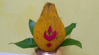 ವರಮಹಾಲಕ್ಷೀ ಹಬ್ಬಕ್ಕೆ ತೆಂಗಿನಕಾಯಿ ಅಲಂಕಾರ ಮಾಡಿ | Coconut Kalasha Decoration | Decorate Coconut Kalasha