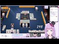 【雀魂】罰ゲームを賭けて勝負【お布団にぃ 亀甲まい 栢野涼香 星空しほ vtuber】