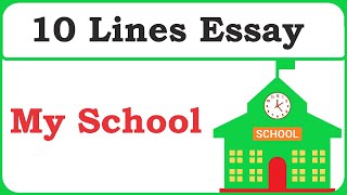 10 Lines Essay on My School || Essay on My School in English || Short Essay on My School