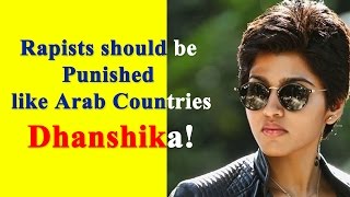 Rapists should be Punished like Arab Countries-Dhanshika!