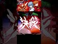 【カヲル君♡】新世紀エヴァンゲリオン決戦～真紅～プレミア演出⑨ shorts