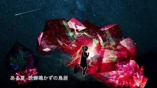 【オリジナル曲】 nostalooper 【初音ミク】 【処女作】