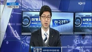 [이슈 캘린더] 中춘절,31일 시작-로만손(026040)_2014년 1월 20일 방송