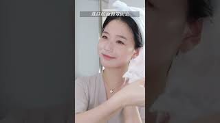 80后韩国欧尼的冷白皮养成法！养成白嫩少女肌，沉浸式护肤 ｜Dr_meili李艺恩