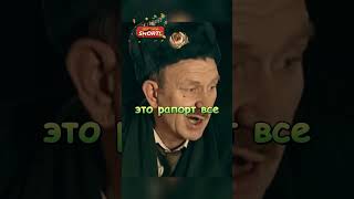 Зубов Сильно Разозлился😰🤯#фильмы #shorts #сериал #солдаты #рек