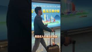 瞒着男朋友，偷偷骗他去宁波看张学友的演唱会，结果… #张学友 #张学友演唱会 #情侣日常 张学友演唱会2023 #i #disney