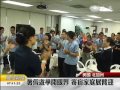 暑假遊學開眼界 寄宿家庭展臂迎 2015 07 28