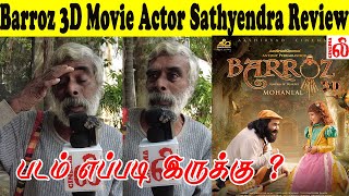 Barroz 3D Movie Actor Sathyendra Review..!  | Barroz Review - BARROZ Review  - Mohanlal