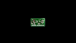Mahfil Qawali || Kalee Khan Bhad Qawal || Qadri Ziai Production 2022