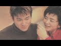 劉德華 lưu Đức hoa 陳玉蓮 trần ngọc liên the all time beloved couple of hong kong’s television history