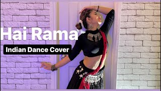 HAI RAMA || RANGEELA || INDIAN CLASSICAL BOLLYWOOD DANCE || DANCE TO SPARKLE