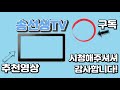 몬스터헌터 라이즈 몬스터 모든 등장씬 part2