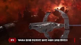 홍개 실수로 인해 벌어진 최악의 우주 전쟁! EVE 온라인,  B R5RB  사건 Game Story Review