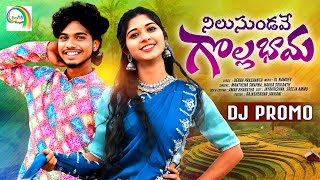 NILUSUNDAVE GOLLABHAMA DJ PROMO || DJ FOLK SONG 2024 || JAYAKRISHNA || SREEJA AMMU || SINGIDI MUSIC