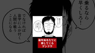 【エヴァ】こんな碇ゲンドウは嫌だ