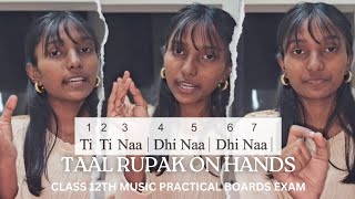 TAAL RUPAK ON HANDS || CLASS 12TH MUSIC PRACTICAL BOARDS || EKGUN,DUGUN,CHAUGUN|| CBSE 2025