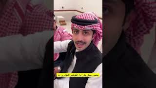 الرجال ما يشوف لا يحطها فيني 😂😂  | غازي الذيابي