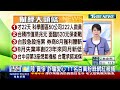 【live】屏東高球廠爆炸追因　現場如戰場20230923｜屏東爆炸｜消防員殉職｜tvbs新聞網