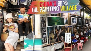 Oil Painting Village in Shenzhen, China 🇨🇳