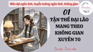 Tập 01 : Tận thế đại lão mang theo không gian xuyên 70| Không gian, niên đại