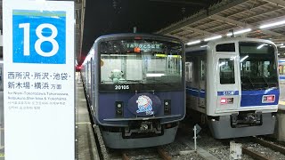 【松坂投手引退記念】西武球場前駅の「18」番線に行ってきた！