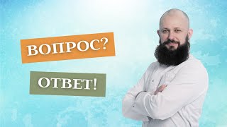 Про корень аира / Вопрос - ответ