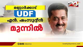 മണ്ണാർക്കാട് മണ്ഡലം| 24 Kerala Mega Pre Poll Survey | 24 News