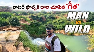 Gandikota Biggest Waterfalls | Secret Treasure of Andhra Pradesh | Chai Bucket