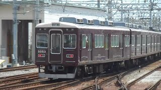 2016.07.19 阪急 5000系 5001F 普通 梅田 行き 発車 西宮北口駅 阪急電鉄 阪急電車