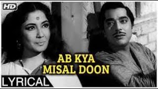Ab Kya Misaal Doon   Classic hit Romantic Song   Mohmmed Rafi's Best Song   Aarti 1962 Hindi Movie