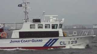 海上保安庁 巡視艇「やまゆり」官公庁艇パレード 横浜開港祭2013 Japan Coast Guard Patrol boat