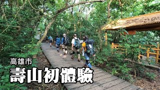 My first time to Shoushan, I thought I would encounter monkeys along the trail, but ...