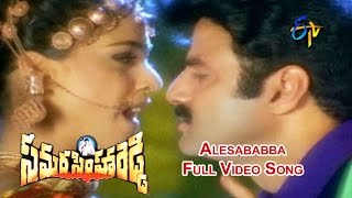 Alesababba Full Video Song | Samarasimha Reddy | Balakrishna | Simran | Anjala Zhaveri | ETV Cinema